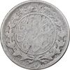 سکه 1000 دینار 1322 - 1333 ارور تاریخ - خطی - VF25 - مظفرالدین شاه