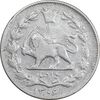 سکه 1000 دینار 1306 خطی - VF25 - رضا شاه