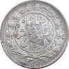 سکه 1000 دینار 1305 خطی - AU58 - رضا شاه