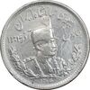 سکه 1000 دینار 1306 تصویری - VF35 - رضا شاه