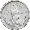 سکه 1000 دینار 1308 تصویری - VF35 - رضا شاه