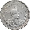 سکه 1000 دینار 1308 تصویری - VF35 - رضا شاه