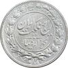 سکه 1000 دینار 1304 رایج - VF35 - رضا شاه