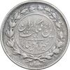 سکه 1000 دینار 1304 رایج - VF35 - رضا شاه