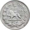 سکه 1000 دینار 1304 رایج - EF45 - رضا شاه
