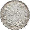 سکه 1000 دینار 1304 رایج - AU58 - رضا شاه