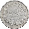 سکه 1000 دینار 1305 رایج - VF35 - رضا شاه