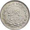 سکه 1000 دینار 1305 رایج - AU50 - رضا شاه