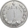 سکه 1 ریال 1313 - EF40 - رضا شاه