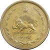 سکه 50 دینار 1331 برنز - EF40 - محمد رضا شاه