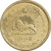 سکه 50 دینار 1332 برنز - ضخیم - EF40 - محمد رضا شاه