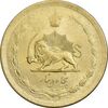 سکه 50 دینار 1332 برنز - نازک - MS63 - محمد رضا شاه