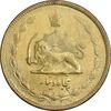 سکه 50 دینار 1332 برنز - نازک - AU50 - محمد رضا شاه