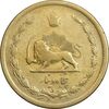 سکه 50 دینار 1332 برنز - نازک - VF35 - محمد رضا شاه