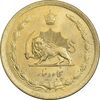 سکه 50 دینار 1333 برنز - MS63 - محمد رضا شاه