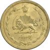 سکه 50 دینار 1333 برنز - MS62 - محمد رضا شاه
