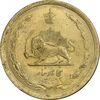 سکه 50 دینار 1333 برنز - MS61 - محمد رضا شاه