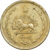 سکه 50 دینار 1333 برنز - EF40 - محمد رضا شاه