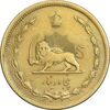 سکه 50 دینار 1334 برنز - VF35 - محمد رضا شاه
