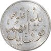مدال عید مبارک باد 1340 - MS62 - محمد رضا شاه