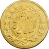 سکه طلا 5000 دینار 1318 خطی - MS61 - مظفرالدین شاه