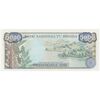اسکناس 5000 فرانک 1988 جمهوری - تک - UNC65 - رواندا