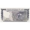 اسکناس 1000 کیپ بدون تاریخ (1975) ساوانگ واطانا - تک - UNC65 - لائوس