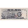 اسکناس 500 ین بدون تاریخ(1969-1994) دوره شووا - شماره سریال دوحرفی - تک - UNC65 - ژاپن