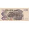 اسکناس 1000 ین بدون تاریخ (1976-1984) دوره شووا - شماره سریال دوحرفی آبی - تک - AU - ژاپن