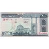 اسکناس 200 ریال (نمازی - نوربخش) فیلیگران الله - شماره بزرگ - جایگزین - UNC63 - جمهوری اسلامی