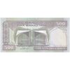اسکناس 500 ریال (جعفری - شیبانی) شماره بزرگ - تک - UNC63 - جمهوری اسلامی