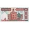 اسکناس 1000 ریال (نمازی - نوربخش) شماره کوچک - جایگزین  - تک - AU53 - جمهوری اسلامی