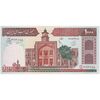 اسکناس 1000 ریال (محمدخان - عادلی) شماره کوچک - نخ کامپیوتری - تک - UNC64 - جمهوری اسلامی
