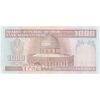اسکناس 1000 ریال (نوربخش - عادلی) امضاء کوچک - تک - UNC62 - جمهوری اسلامی
