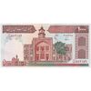 اسکناس 1000 ریال (نوربخش - عادلی) امضاء کوچک - تک - UNC62 - جمهوری اسلامی