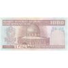 اسکناس 1000 ریال (نوربخش - عادلی) امضاء کوچک - تک - UNC62 - جمهوری اسلامی