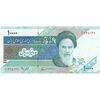 اسکناس 10000 ریال (نوربخش - عادلی) امام - تک - UNC63 - جمهوری اسلامی