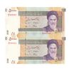 اسکناس 50000 ریال (جعفری - مظاهری) فیلیگران کوچک - جفت - UNC61 - جمهوری اسلامی