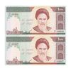 اسکناس 1000 ریال (حسینی - شیبانی) - شماره نیمه رند - جفت - UNC64 - جمهوری اسلامی