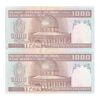 اسکناس 1000 ریال (نوربخش - عادلی) امام - شماره راسته - جفت - UNC62 - جمهوری اسلامی