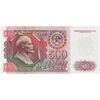 اسکناس 500 روبل 1992 فدراسیون - تک - UNC63 - روسیه