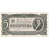 اسکناس 5 چرونتس (50 روبل) 1937 - تک - UNC63 - اتحاد جماهیر شوروی
