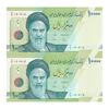 اسکناس 10000 ریال (طیب نیا- سیف) سری 27 - شماره سه قلو - جفت - UNC64 - جمهوری اسلامی