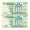 اسکناس 10000 ریال (طیب نیا- سیف) سری 27 - شماره سه قلو - جفت - UNC64 - جمهوری اسلامی