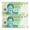 اسکناس 10000 ریال (طیب نیا- سیف) سری 27 - شماره مزاحم - جفت - UNC64 - جمهوری اسلامی
