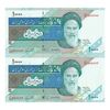 اسکناس 10000 ریال (نمازی - نوربخش) امام - شماره نیمه رند - جفت - UNC64 - جمهوری اسلامی