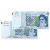 اسکناس 20000 ریال (طیب نیا - سیف) بادگیر - شماره نیم رند - جفت - UNC64 - جمهوری اسلامی