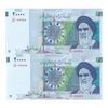 اسکناس 20000 ریال (طیب نیا - سیف) بادگیر - شماره نیم رند - جفت - UNC64 - جمهوری اسلامی