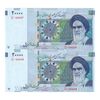اسکناس 20000 ریال (دژپسند - همتی) نخ نوع 1 - شماره نیمه رند - جفت - UNC63 - جمهوری اسلامی