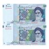 اسکناس 20000 ریال (دژپسند - همتی) نخ نوع 1 - شماره مزاحم - جفت - UNC63 - جمهوری اسلامی